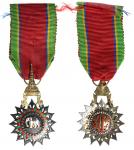1968至1910年泰国第4级白象勳章，VF，连挂带