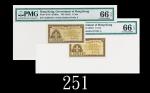 1941年香港政府一仙，连号两枚EPQ66佳品1941 Government of Hong Kong 1 Cent, ND (Ma G1), s/ns A5381342-43. Both PMG E