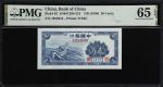 民国二十九年中国银行壹、贰角。两张。CHINA--REPUBLIC. Lot of (2). Bank of China. 10 & 20 Cents, ND (1940). P-82 & 83. P