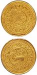 1918年西藏狮图金币20两 PCGS AU 58
