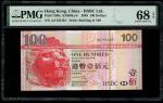 2003年香港上海汇丰银行100元，首字轨倒蛇号AA765432，PMG 68EPQ，此品集首字轨、趣味号及高评分于一身，难得一遇