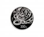 2013年中国人民银行发行癸巳（蛇）年生肖纪念银币