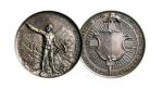 1889年瑞士射击节银质纪念章