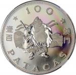 1983年澳门十二生肖猪年$100纪念精铸银币，NGC PF68 Ultra Cameo，#2874501-008