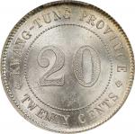 民国三年广东省造贰毫银币。(t) CHINA. Kwangtung. 20 Cents, Year 3 (1914). Kwangtung Mint. PCGS MS-63.