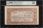 BULGARIA. State Treasury. 1000 Leva, 1944. P-67L. PMG About Uncirculated 55.