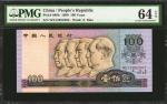 1990年第四版人民币一佰圆。水印有错。CHINA--PEOPLES REPUBLIC. Peoples Bank of China. 100 Yuan, 1990. P-889b. Minor Wa