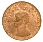 Chiao proof / PATTERN in copper, year 38 = 1949.4, 53 g. Extremleyfine / uncirculated, mint conditio