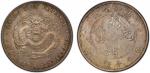 广东省造光绪元宝七钱二分普通 PCGS UNC 95 KWANGTUNG: Kuang Hsu, 1875-1908, AR dollar, ND (1890-1905), Y-203, L&M-13