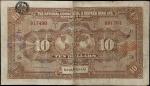 1924年香港国民商业储蓄银行拾圆。CHINA--FOREIGN BANKS. National Commercial & Savings Bank Ltd. 10 Dollars, 1924. P-