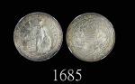 1929B年英国贸易银圆1929B British Trade Dollar (Ma BDT1). NGC MS63