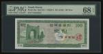 1962年韩国银行劵一佰圆，编号FA2443527，PMG68EPQ，为PMG记录中最高评分