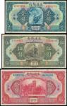 Bank of Communications,1, 5 and 10yuan, Shanghai, 1927,blue, green and red respectively,(Pick 145Ac,