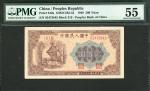 1949年中国人民银行第一版人民币200元“鍊钢”，编号II I III 02473845，PMG 55