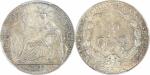 1913年法属印度支那坐洋 10分银币。PCGS MS67