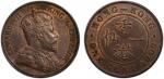 HONG KONG: Edward VII, 1901-1910, AE cent, 1902, KM-11, an attractive mint state example, PCGS grade