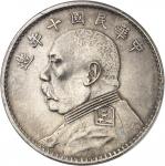 袁世凯像民国十年壹圆普通 PCGS UNC Details CHINE République de Chine (1912-1949). Dollar, Yuan Shikai An 10 (1921