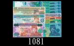 婆罗洲及马来西亚纸钞一组28枚。除少数外均全新Negara Brunei Darussalam & Bank Negara Malaysia, group of 28pcs. SOLD AS IS/N