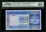 1969年香港上海汇丰银行50元，编号959449J，PMG 65EPQ，早期票