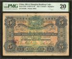 1923年香港上海滙丰银行伍圆。 (t) CHINA--FOREIGN BANKS.  HK & Shanghai Banking Corp. 5 Dollars, 1923. P-S353. PMG