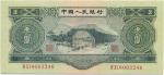 BANKNOTES. CHINA - PEOPLES REPUBLIC. Peoples Bank of China : 3-Yuan, 1953, serial no.IV X I 8003246,