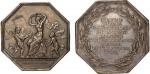 1830年法国女神像六边形银章