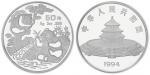 1994年5盎司精制熊猫银币，带盒、附证书NO.1020。面值50元，直径70mm，成色99.9%，发行量1203枚。