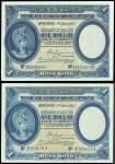 The HongKong and Shanghai Banking Corporation, lot of 2x $1, 1935, serial numbers F856714 and H19204