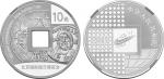2011年1盎司北京国际钱币博览会银币一套四枚，原装盒，附证书NO.25781、NO.25784、NO.25785、NO.25786，NGC PF69 UC。面