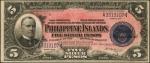 1910年菲律宾群岛国库券5比索。PHILIPPINES. Philippine Islands Silver Certificate. 5 Pesos, 1910. P-35d. Very Fine
