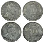 Hong Kong, lot of 2x Silver 50cents, 1902 and 1904,about extremely fine (2)