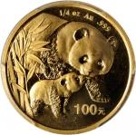 2004年熊猫纪念金币1/4盎司 PCGS MS 69