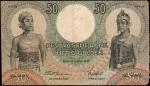 1939年荷兰印度爪哇银行50盾。NETHERLANDS INDIES. Javasche Bank. 50 Gulden, 1939. P-81. Fine.
