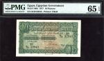 Egyptian Government Currency Note, 10 piastres, 27 May 1917, serial numbers B/39 92943, green on bro