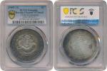 广东省造宣统元宝七钱二分 PCGS VF Details China; 1909-11, Kwangtung, silver dragon coin $1, Y#206, cleaned, VF.(1