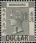 Hong Kong1898 Surcharges Without Chinese Characters$1 on 96c. black, large part original gum; a coup