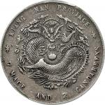 江南省造庚子七钱二分普通 PCGS XF Details CHINA. Kiangnan. 7 Mace 2 Candareens (Dollar), CD (1900). Nanking Mint.