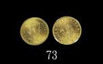 1978年香港伊莉莎伯二世镍币五仙错铸币：逆背1978 Elizabeth II Nickel-Brass 5 Cents (Ma C16), error: rotated dies. NGC MS6