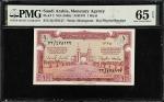 SAUDI ARABIA. Monetary Agency. 1 Riyal, ND (1956). P-2. PMG Gem Uncirculated 65 EPQ.