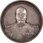 曹锟像宪法纪念无币值小型 PCGS AU Details CHINA. Tsao Kun "Inauguration" Silver Medal, ND (1923). PCGS Genuine--M