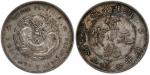 湖北省造宣统元宝七钱二分银币，旋珠版，PCGS AU Detail，有涂划，#44276833