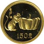 1984年甲子(鼠)年生肖纪念金币8克 ANACS PF 60