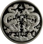 1988年戊辰(龙)年生肖纪念银币12盎司 完未流通 CHINA. Silver 100 Yuan (12 Ounces), 1988. Lunar Series, Year of Dragon.
