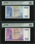Bank of China, set of 5 commemorative banknotes, 1.5.1994, without prefix 002873, (Pick 329a to 333a