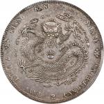 江南省造辛丑七钱二分粗字 PCGS AU Details CHINA. Kiangnan. 7 Mace 2 Candareens (Dollar), CD (1901)-HAH. Nanking M