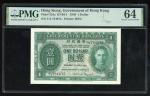 1949年香港政府壹圆，编号U/3 784976，PMG 64。Government of Hongkong, $1, 9.4.1949, serial number U/3 784976, (Pic