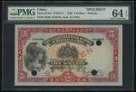 1930年印度新金山中国麦加利银行5元样票，天津地名，PMG 64EPQ，纪录中第三高分