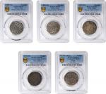 (t) CHINA. Tibet. Quintet of Mohar & Tangka (5 Pieces), 1832-1925. All PCGS Certified.