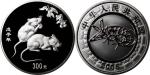 2008年戊子(鼠)年生肖纪念银币1公斤 完未流通