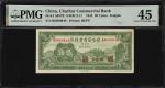 CHINA--PROVINCIAL BANKS. Charhar Commercial Bank. 20 Cents, 1935. P-S857B. S/M#C3-11. PMG Choice Ext